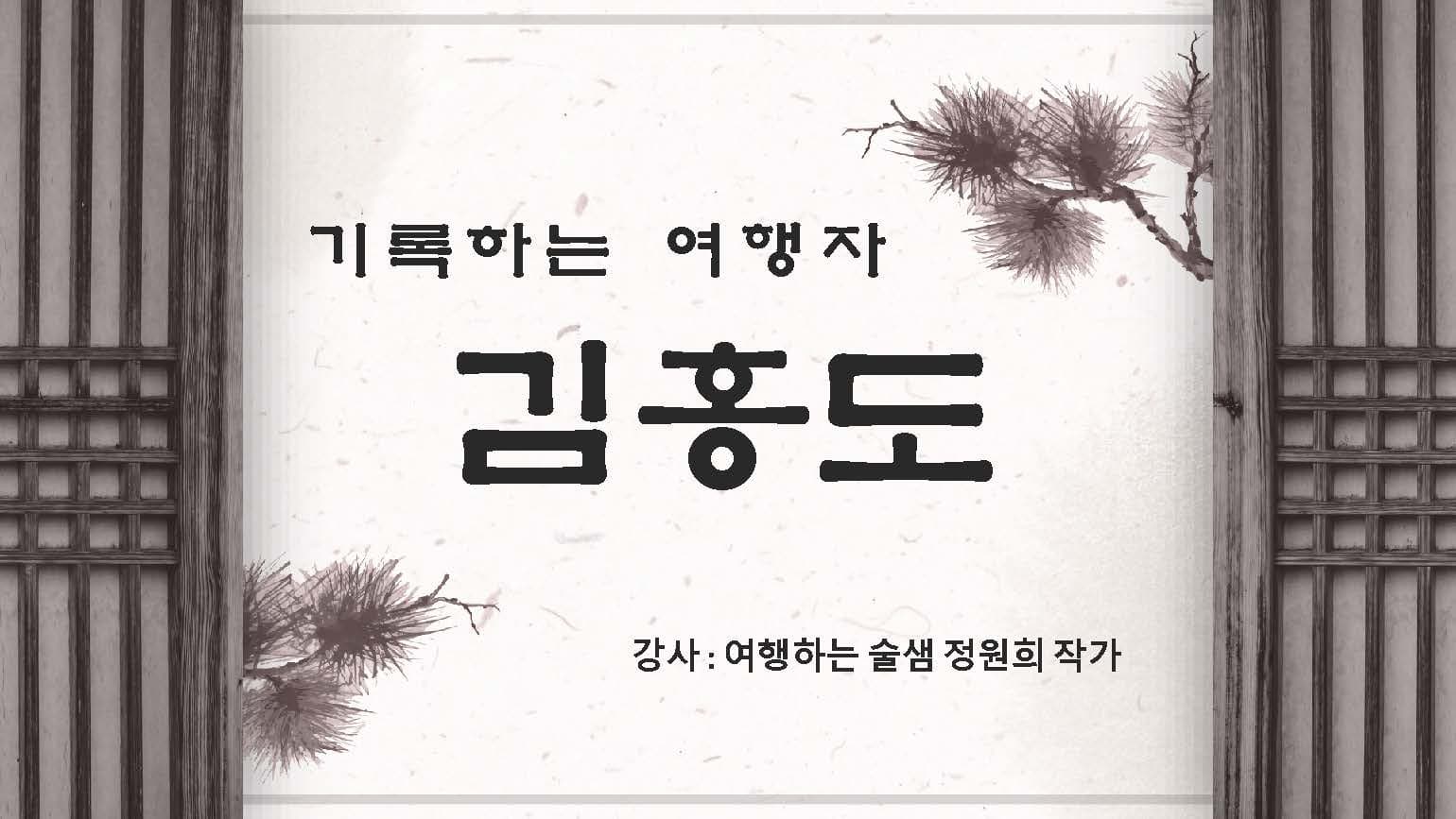 여행 가이드로 제2의 인생 시작하기
